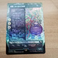 2025年最新】メーガス三姉妹の人気アイテム - メルカリ