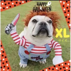 チャッキー ＸLサイズ ハロウィン 犬用 猫用 ペット用品