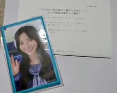 2025年最新】ひなこいの人気アイテム - メルカリ