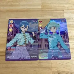 ラブカ SAPPHIRE MOON R+ 若菜四季 鬼塚冬毬