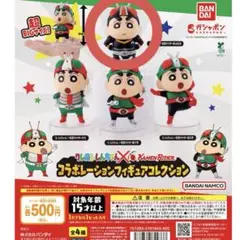 クレヨンしんちゃん 仮面ライダー コラボレーションフィギュア BLACK
