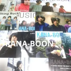 KANA-BOON 切り抜き100枚セット カナブーン★★