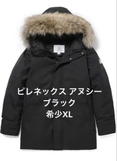 PYRENEX(ピレネックス) ANNECYアヌシー　ブラック　エデフィス PYRENEX × EDIFICE ピレネックス ANNECY DRILL W18P2 ダウンジャケット