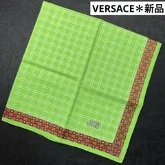★新品★ VERSACE ハンカチ　大判　C⑤ 刺繍あり　黄緑　チェック