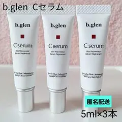 2025年最新】ビーグレン3の人気アイテム - メルカリ