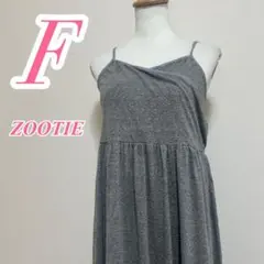ZOOTIE ズーティー キャミワンピース F グレー カシュクール きれいめのサムネイル