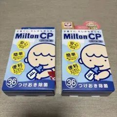 ミルトン 錠剤62錠