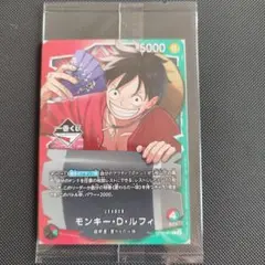 未開封ワンピース 一番くじ プロモカード