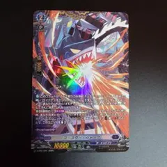 ヴァイス “クレイジージャッカル”ジャッカル R 4枚 - メルカリ