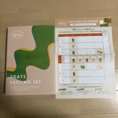 7Days Fasting Set✖️2セット - メルカリ