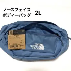 ノースフェイス　ボディーバッグ