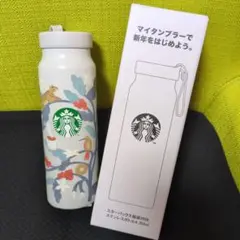 スターバックス福袋2026 ステンレスボトル355mlのサムネイル