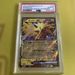 PSA10 クワガノン ナイトユニゾン 購入特典プロモ - メルカリ