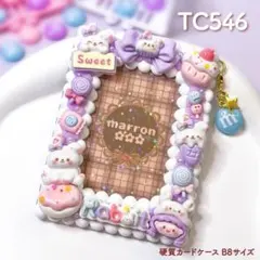 こまき様 リクエスト 2点 まとめ商品