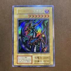 2026年最新】遊戯王 ノーマル まとめの人気アイテム - メルカリ