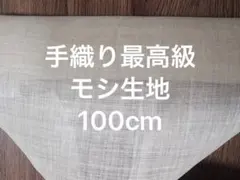 2025年最新】韓国布モシの人気アイテム - メルカリ