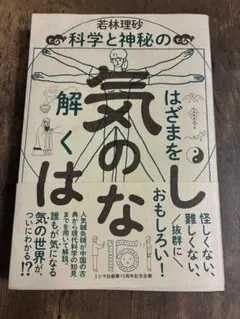 ぽん様 リクエスト 2点 まとめ商品
