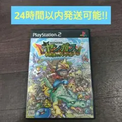 PS2 ドラゴンクエスト 少年ヤンガスと不思議のダンジョン