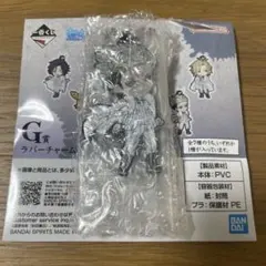 桃源暗鬼　一番くじ　ラバーキーホルダー