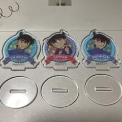 名探偵コナン 江戸川コナン 工藤新一 アクスタセット