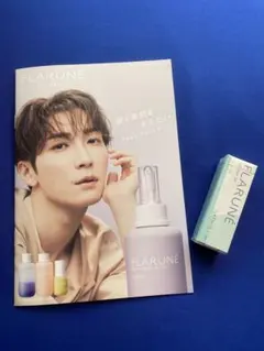 渡辺翔太 リップバーアルビオン フラルネ