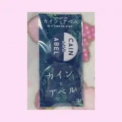 Sakiko Wada様専用