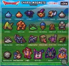 キャラマグネッツ ドラクエ メタル