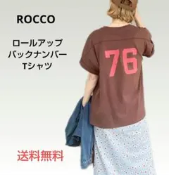 ROCCO ロールアップバックナンバー Tシャツ 送料無料