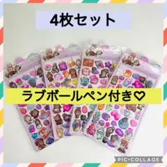 4枚　ラブブ　ボンボンドロップシール　LABUBU 立体　3D ぷくぷく　新品