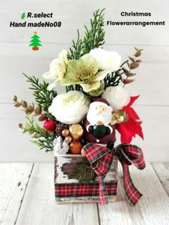 10月16日まで早割❕Christmasアンティーク風木製ボックスアレンジNo8