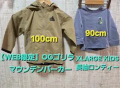 XLARGE KIDSエクストララージ マウンテンパーカー長袖 ロンティーセット