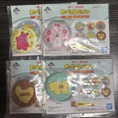 たべっ子どうぶつ 一番くじ 刺繍ピンバッジ 4個セット