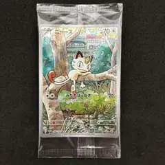 ニャース　プロモ ニャース(192/SV-P) | プロモ | ドラゴンスター | ポケモンカード