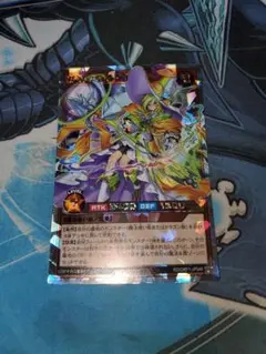 オーバーラッシュ