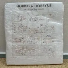 HOBBYRA HOBBYRE モチーフクロス(Dog Friends)