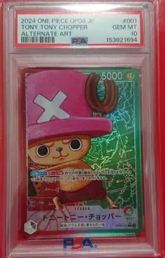 2026年最新】チョッパー パラレル リーダーの人気アイテム - メルカリ