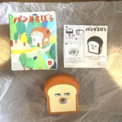 ハッピーセット パンどろぼう ミニこものいれ シール メモセット