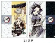 鬼滅の刃　炭治郎　我妻善逸　伊之助　胡蝶しのぶ　アイキャッチ クリアファイル