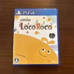PS4 LocoRoco