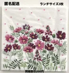 ⭐️hime⭐️ご購入前にプロフ必読♡様 リクエスト 3点 まとめ商品