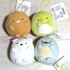 すみっコぐらし ばんざいゴムひも付き マスコット　4点セット