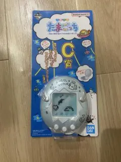 たまごっち　C賞　コンパクトミラー　水色