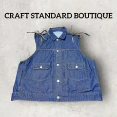 CRAFT STANDARD BOUTIQUE デニムリボンベスト (F)のサムネイル