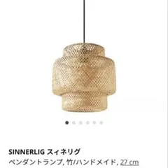 2025年最新】sinnerligの人気アイテム - メルカリ