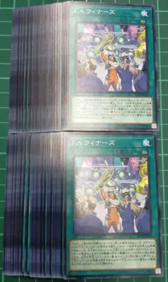 F.A.ウィナーズ　50枚セットまとめ売り