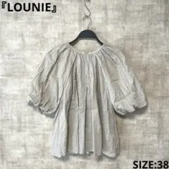 2023SS【LOUNIE】サッカーギャザーブラウス　SIZE38