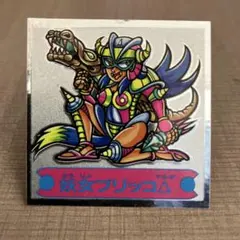 漫画ブリッコ - メルカリ