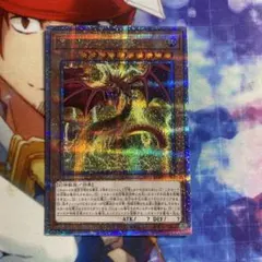 遊戯王　オシリスの天空竜　Vジャンプ 応募者全員サービス　22パックセット 遊戯王OCGフラゲ】Vジャンプ7月号で応募者全員サービス