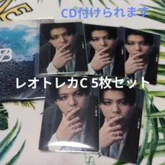 BE:FIRST 「空」レオトレカC 5枚セット！CDお付けできます！