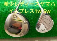 2025年最新】ヤマハ インプレス ud+2 レディースの人気アイテム - メルカリ